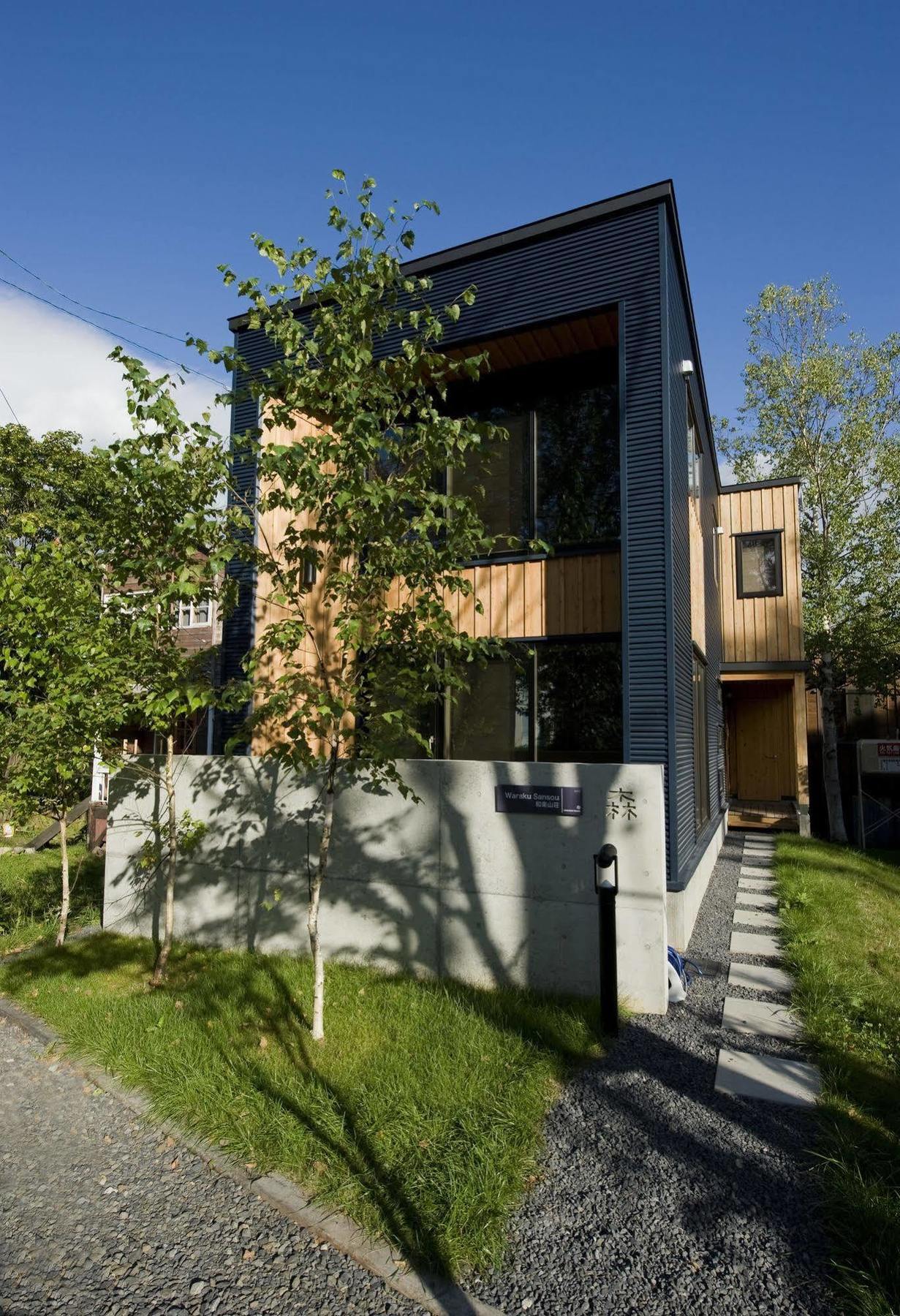 Niseko Central - Mori Houses Кучан Екстериор снимка