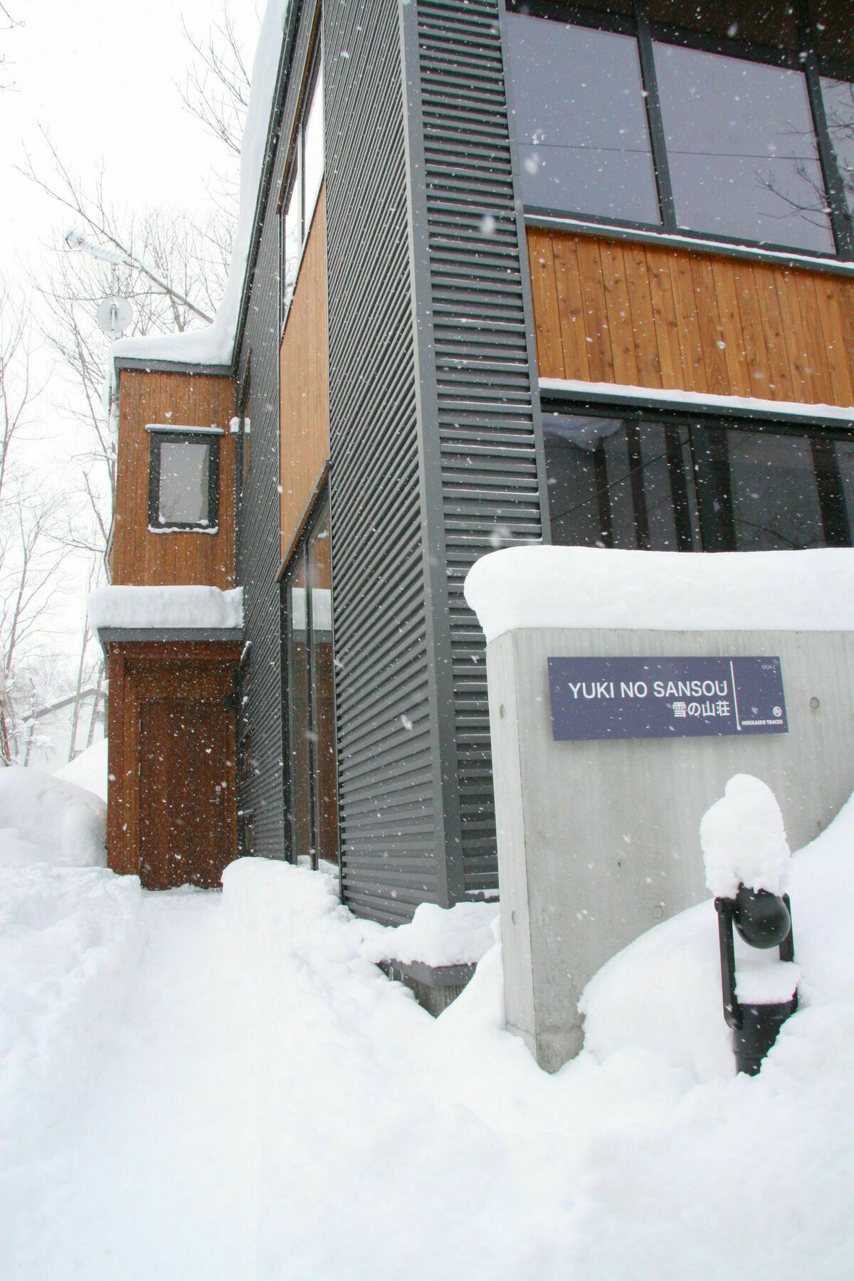 Niseko Central - Mori Houses Кучан Екстериор снимка