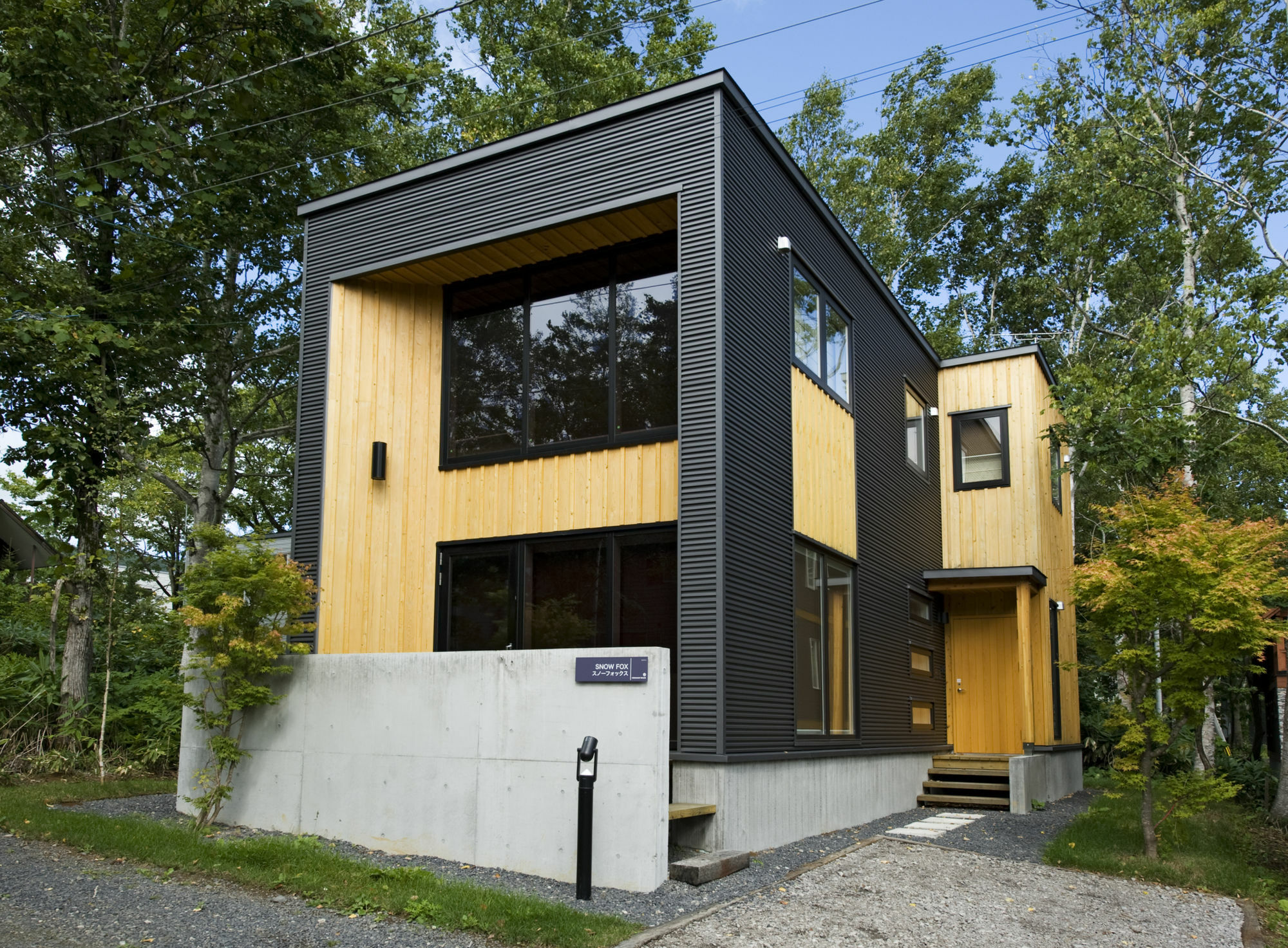 Niseko Central - Mori Houses Кучан Екстериор снимка